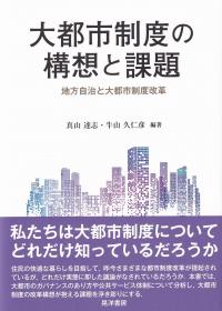 取り寄せ商品
