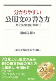 発送可