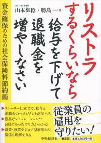 取り寄せ商品