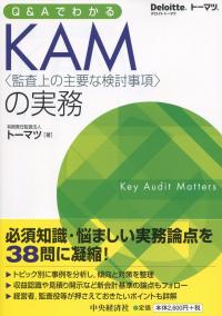 取り寄せ商品