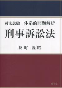 品切・絶版
