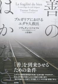 取り寄せ商品