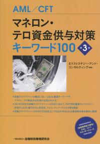 品切・絶版