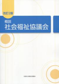 取り寄せ商品