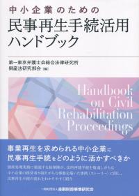 取り寄せ商品