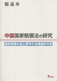 取り寄せ商品