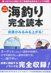 取り寄せ商品