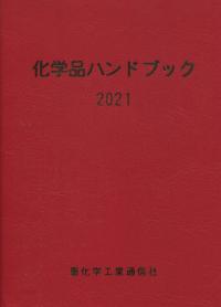 取り寄せ商品