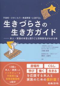 取り寄せ商品