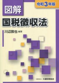 品切・絶版