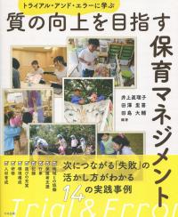 取り寄せ商品