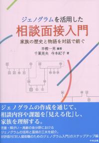 取り寄せ商品