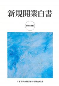 取り寄せ商品