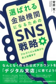 取り寄せ商品