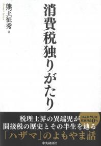 取り寄せ商品