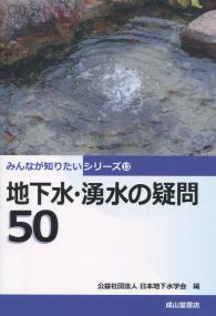 取り寄せ商品