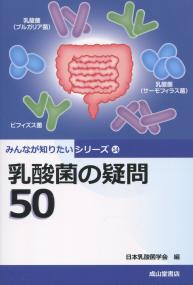 取り寄せ商品