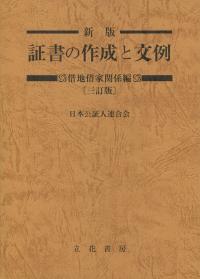 取り寄せ商品