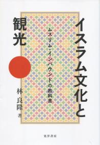取り寄せ商品
