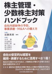 取り寄せ商品