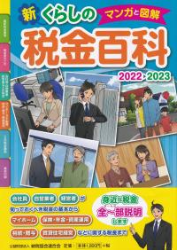 品切・絶版