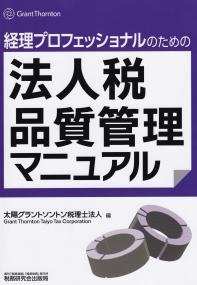 取り寄せ商品