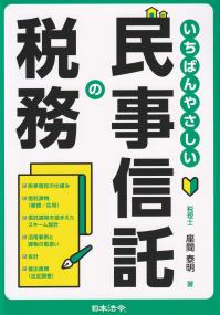 取り寄せ商品