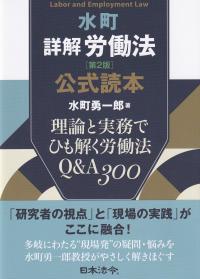 品切・絶版