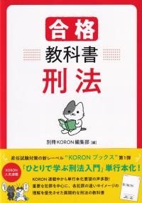 取り寄せ商品