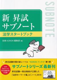 取り寄せ商品