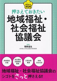 品切・絶版