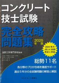 取り寄せ商品