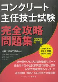 取り寄せ商品