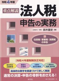 品切・絶版