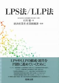 取り寄せ商品