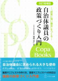 取り寄せ商品