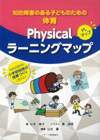 取り寄せ商品