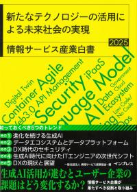 取り寄せ商品