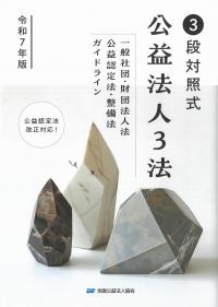 取り寄せ商品
