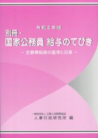 取り寄せ商品