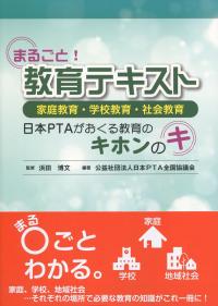 取り寄せ商品