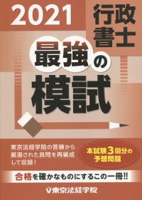 品切・絶版