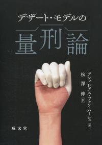 取り寄せ商品