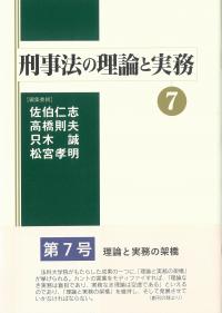 取り寄せ商品