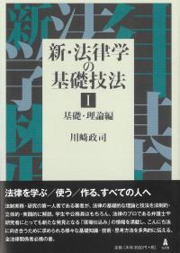 取り寄せ商品