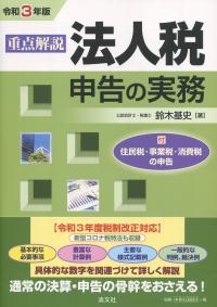 品切・絶版