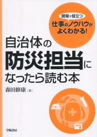 品切・絶版
