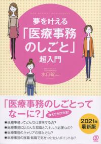 取り寄せ商品