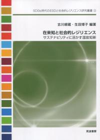 取り寄せ商品