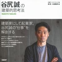 取り寄せ商品